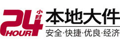 南平大件起重吊车出租有限公司 